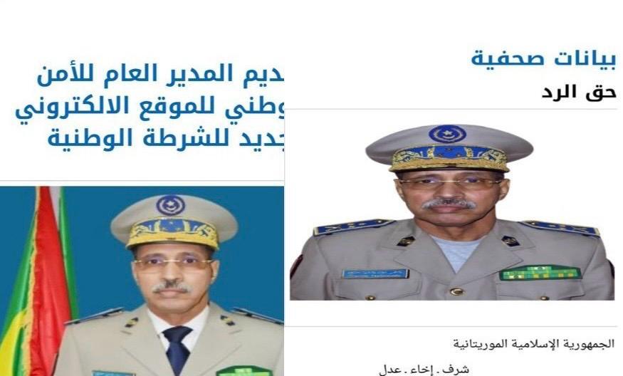 موقع الشرطة الوطنية ما يزال يعتبر ولد اغويزي مديرا للأمن