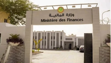 وزارة المالية