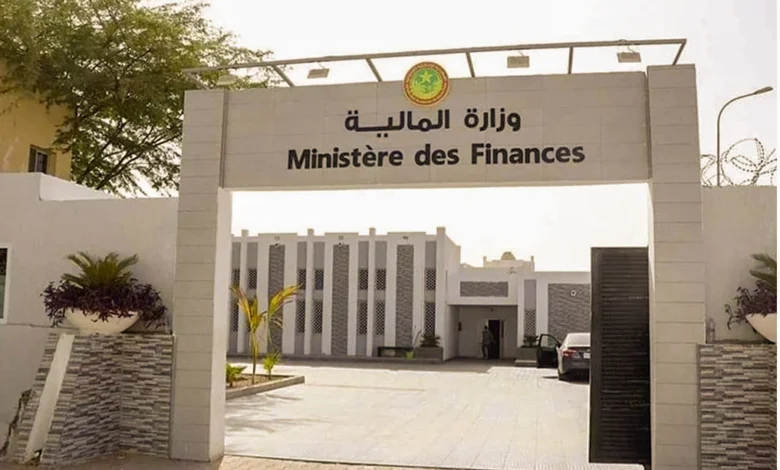 وزارة المالية