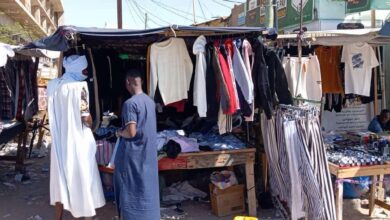 سوق الملابس المستعملة