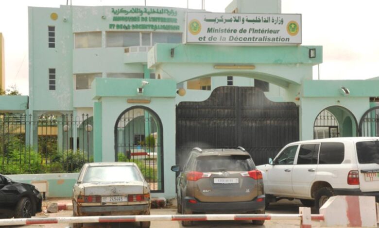 وزارة الداخلية الموريتانية