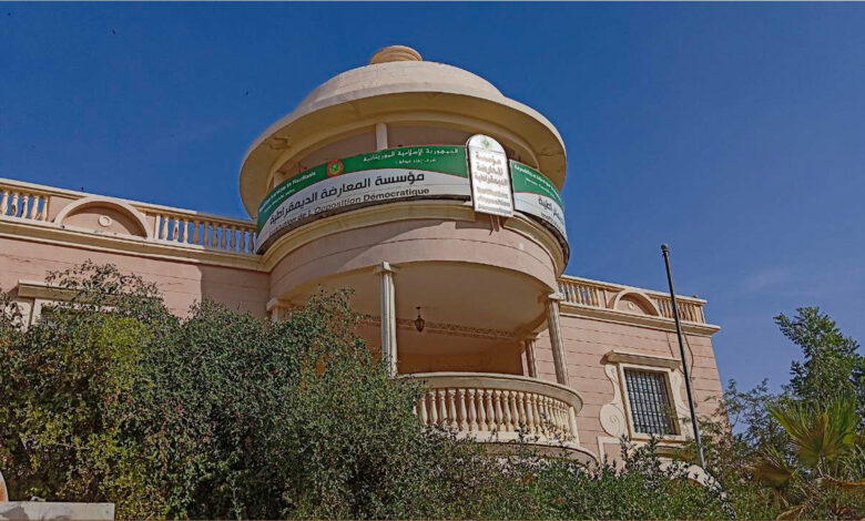 مؤسسة المعارضة