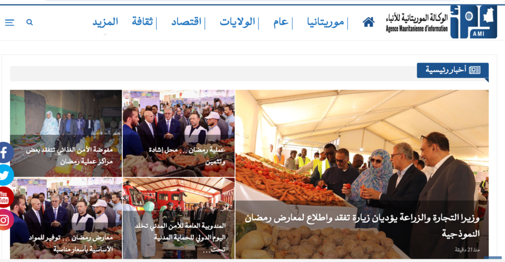 رمضان - عملية رمضان- زيارات حكومية