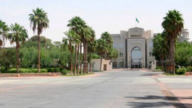 رئاسة الجمهورية