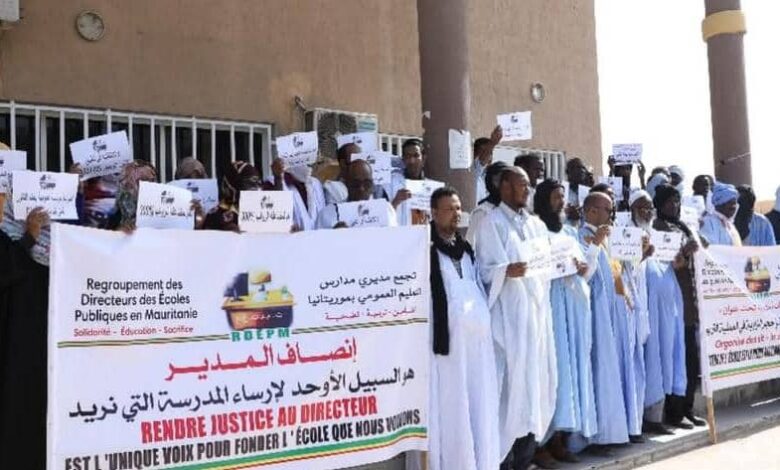 تجمع مديري التعليم