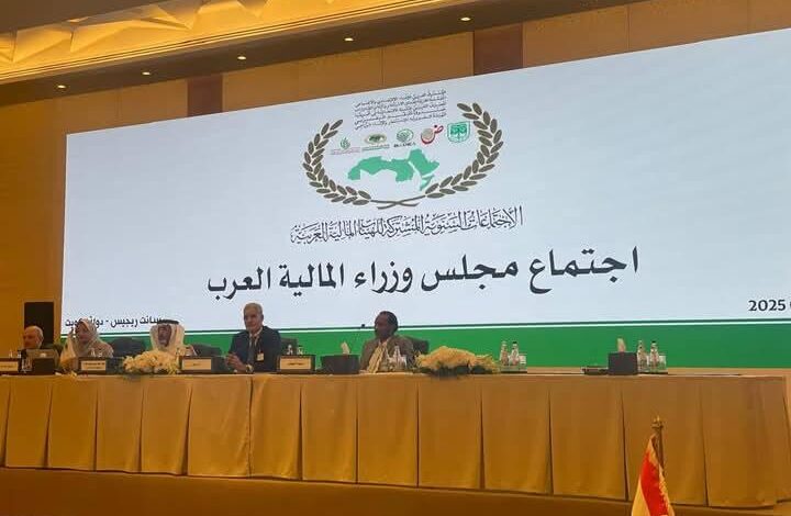 وزراء المالية العرب