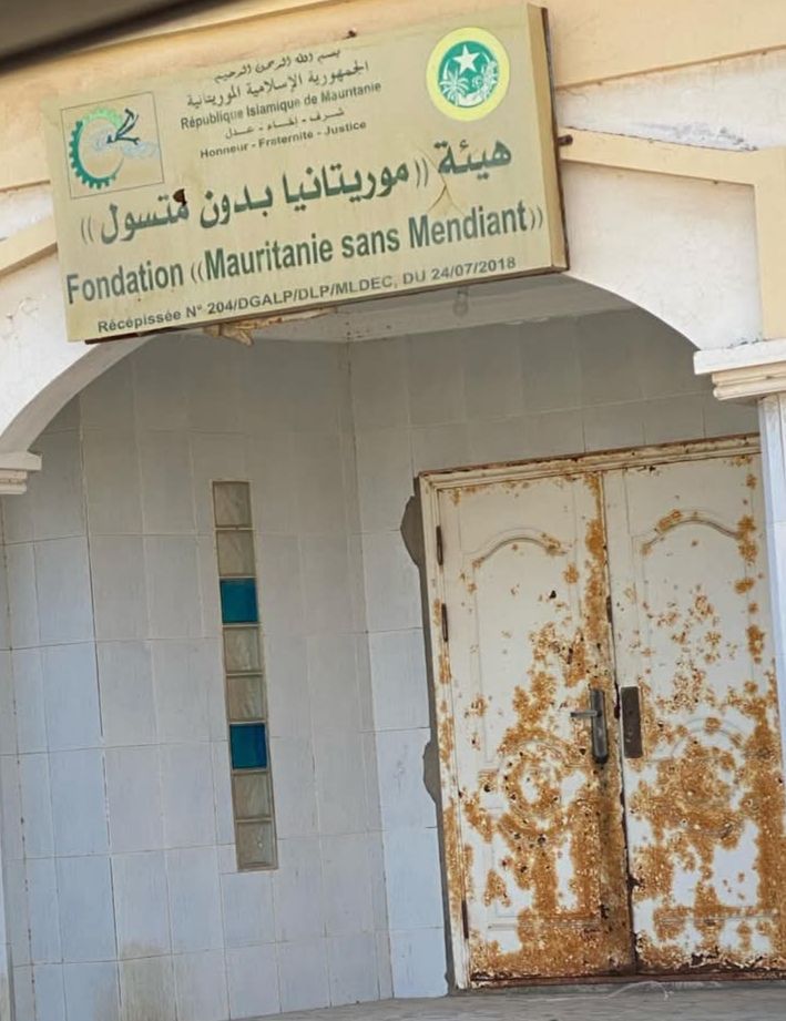 هيئة لمكافحة التسول