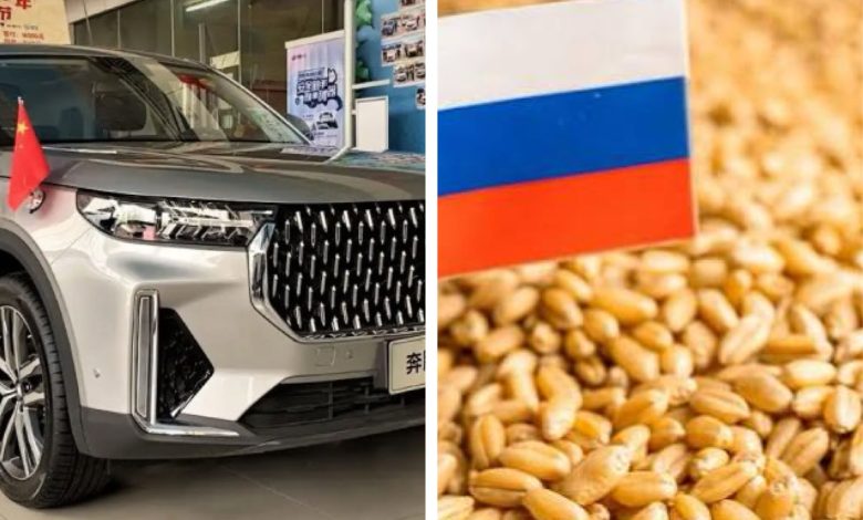 تجارة- روسيا - الصين - قمح - سيارات