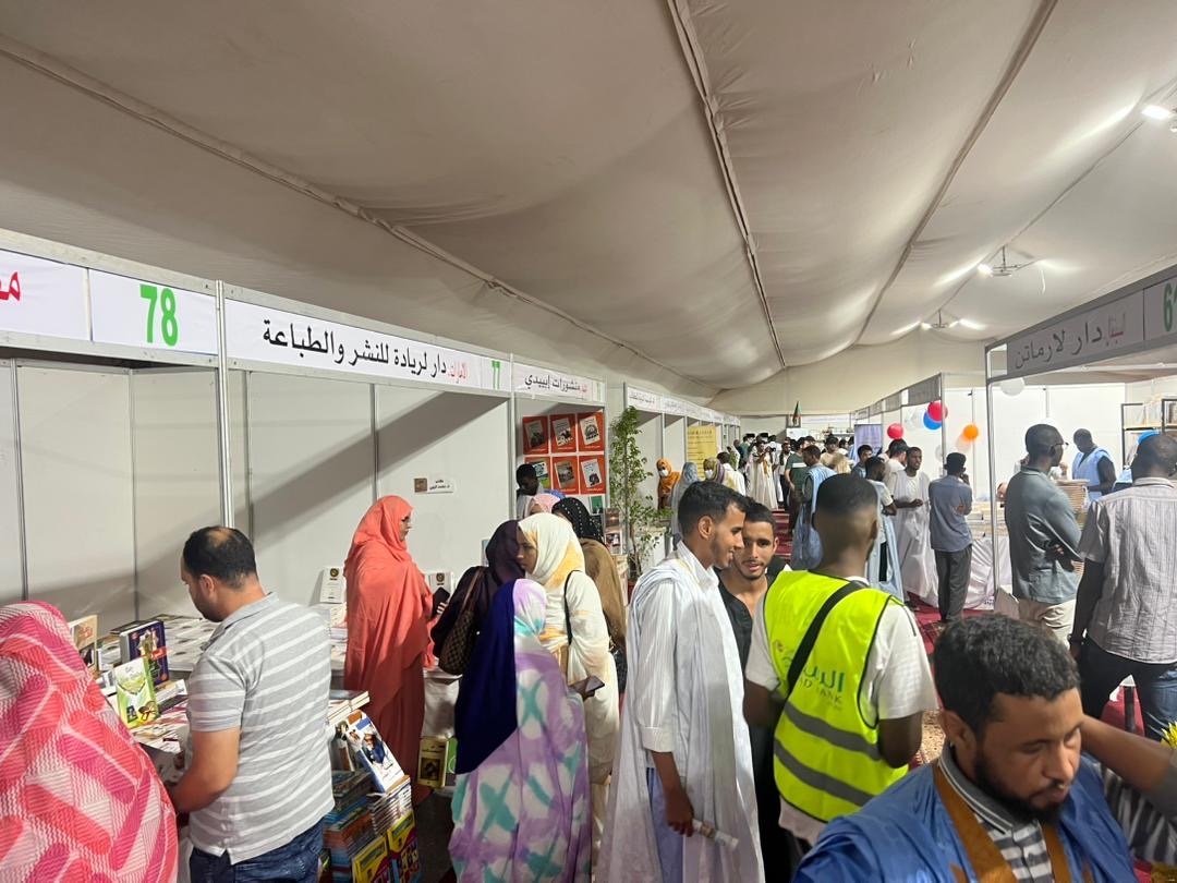 معرض نواكشوط الدولي للكتاب 2025