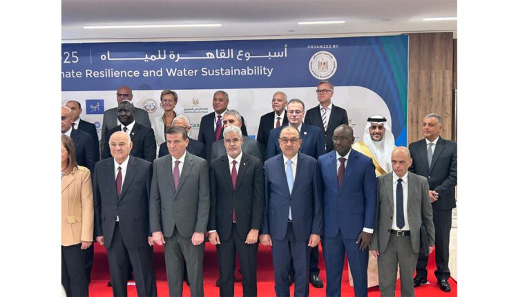 فعاليات أسبوع القاهرة الثامن للمياه 