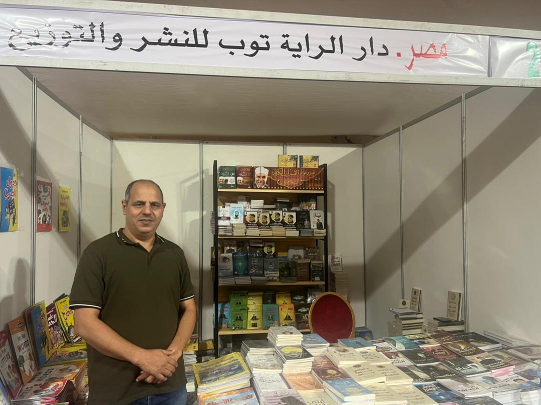 معرض نواكشوط الدولي للكتاب 2025