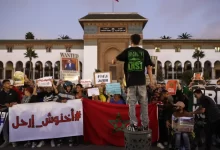 المغرب جيل زد