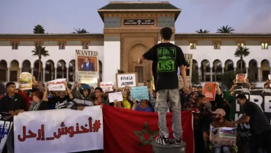 المغرب جيل زد