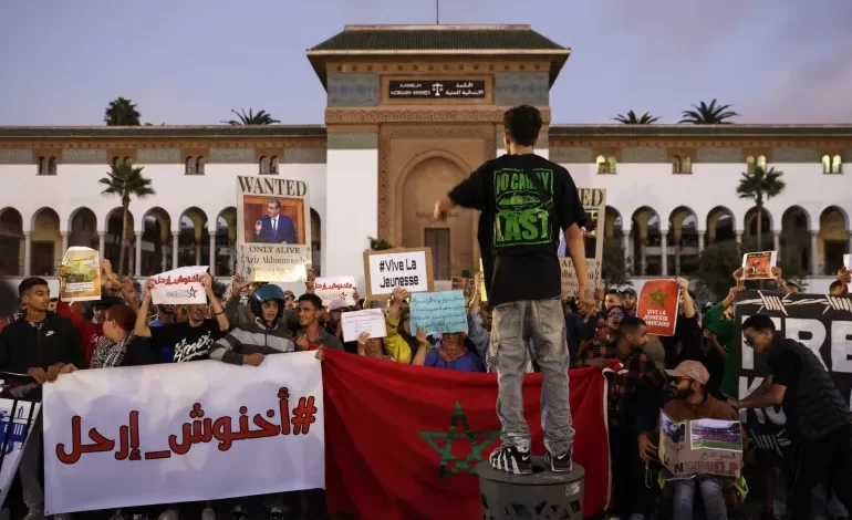 المغرب جيل زد