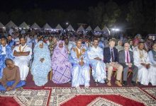 مهرجان أردين 2025