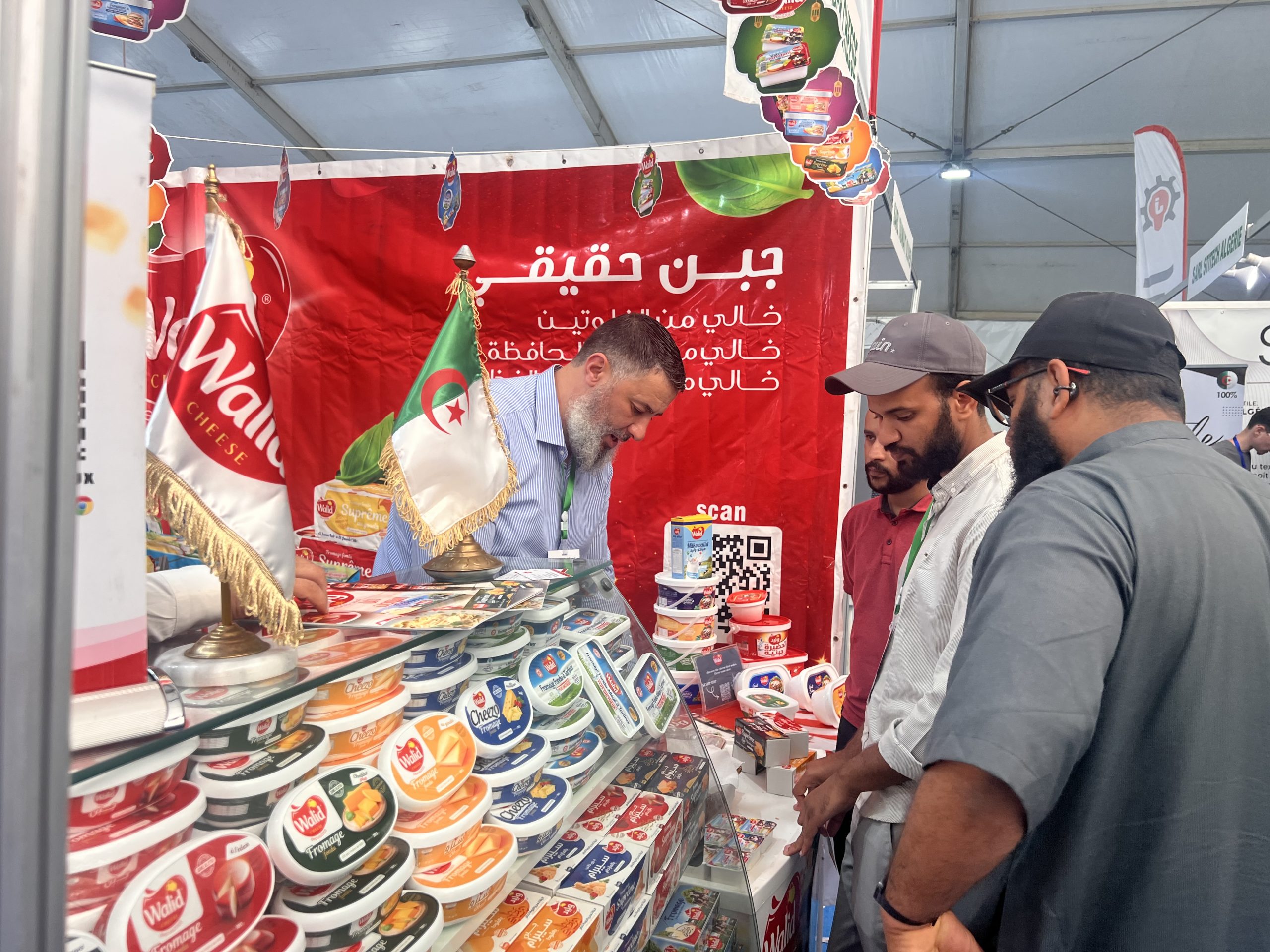 المعرض الجزائري