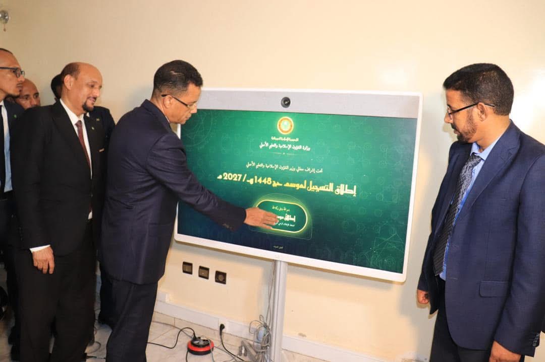 لأول مرة.. وزارة الشؤون الإسلامية تبدأ التسجيل للحج رقميا عبر منصة خدماتي