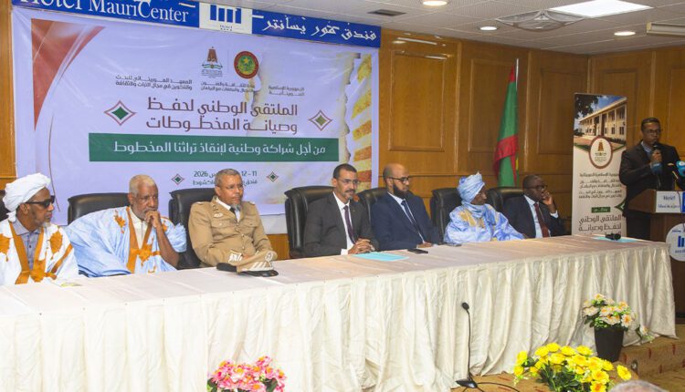 ملتقى وطني في نواكشوط لتعزيز حماية ورقمنة المخطوطات الموريتانية