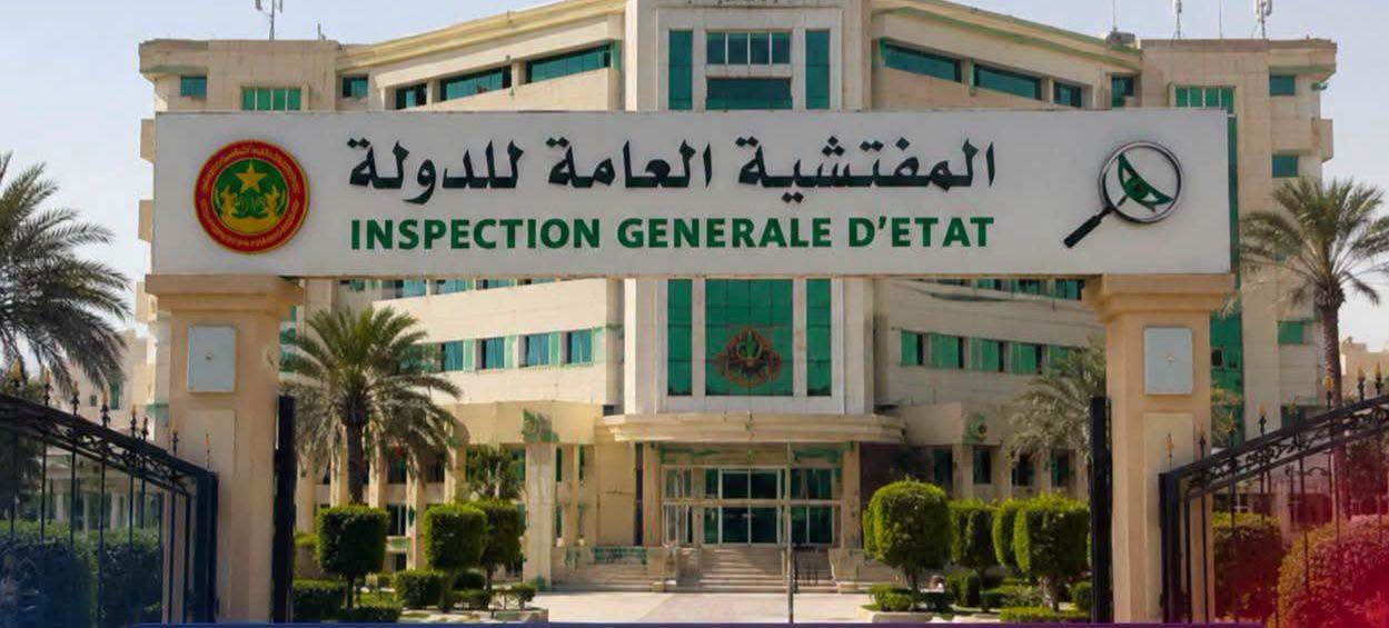 المفتشية العامة للدولة تعد بنشر تقريرها السنوي عن 2024 و2025 قريبا