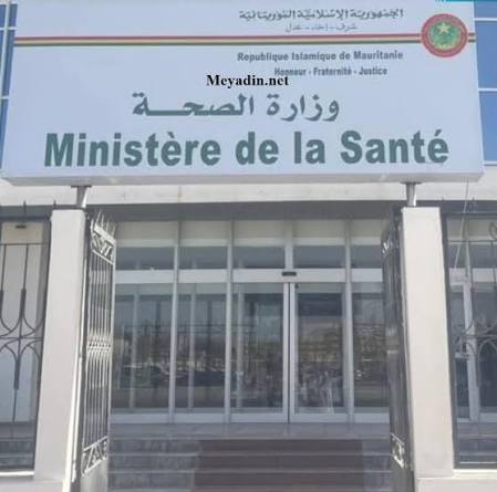 ستغلال للنفوذ وصفقات مشبوهة.. المفتشية العامة للدولة تكشف اختلالات بقطاع الصحة