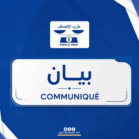 «الإنصاف»: عدم نشر أسماء المشمولين بتقرير المفتشية لا يعني التستر عليهم