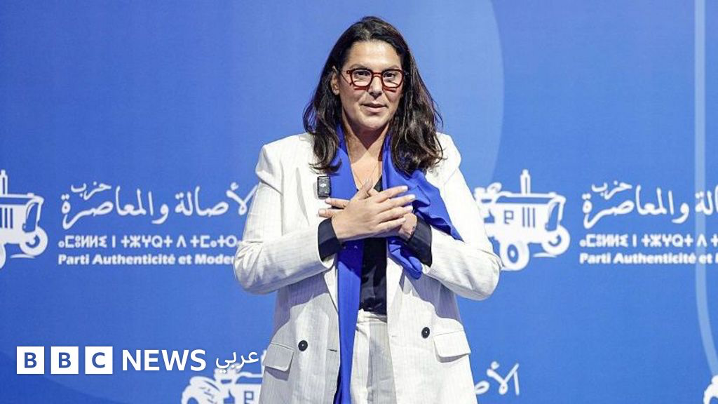 ملك المغرب يعين فاطمة الزهراء المنصوري رئيسة للحكومة