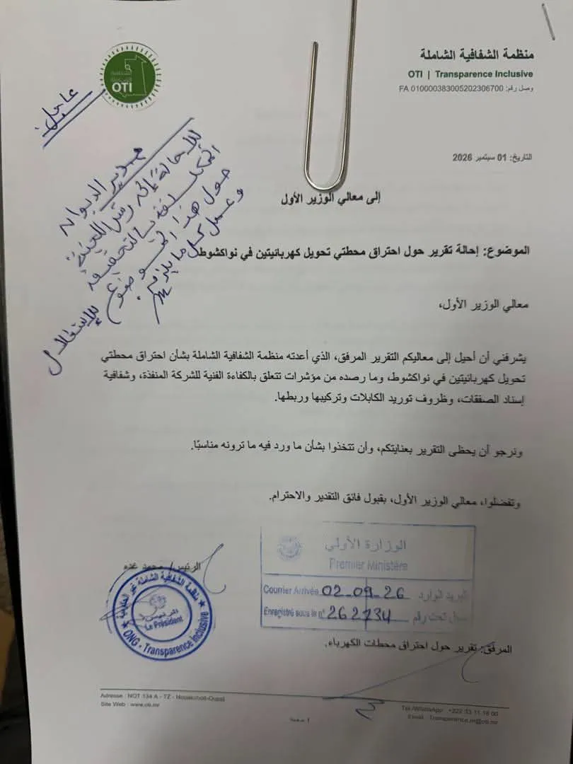 ولد اجاي يحيل تقرير «الشفافية الشاملة» حول احتراق محطتي الكهرباء إلى لجنة التحقيق