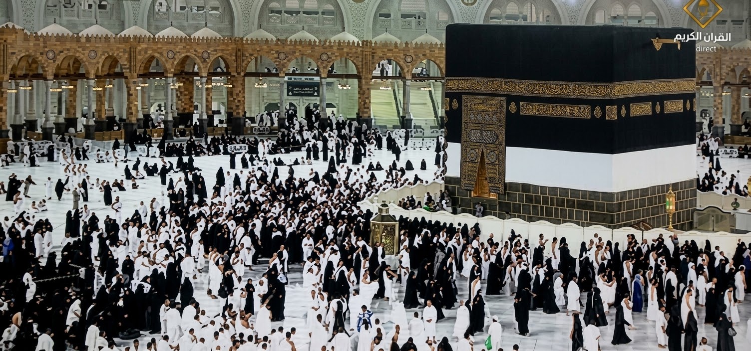 الحكومة ترفع تكاليف الحج إلى 2,74 مليون أوقية في موسم 2027