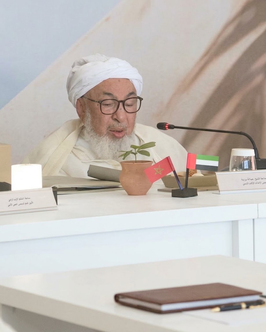 ولد بيّه: العلاقات المغربية الإماراتية تزداد رسوخا في عهد محمد السادس ومحمد بن زايد
