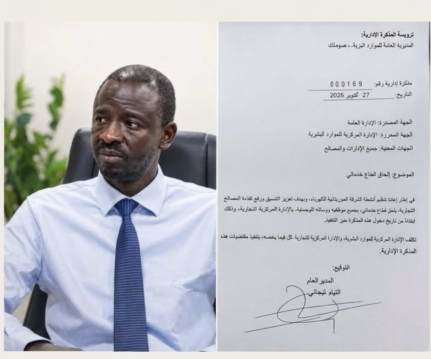 مدير «صوملك» الجديد يعتمد العربية في مراسلات الشركة لأول مرة