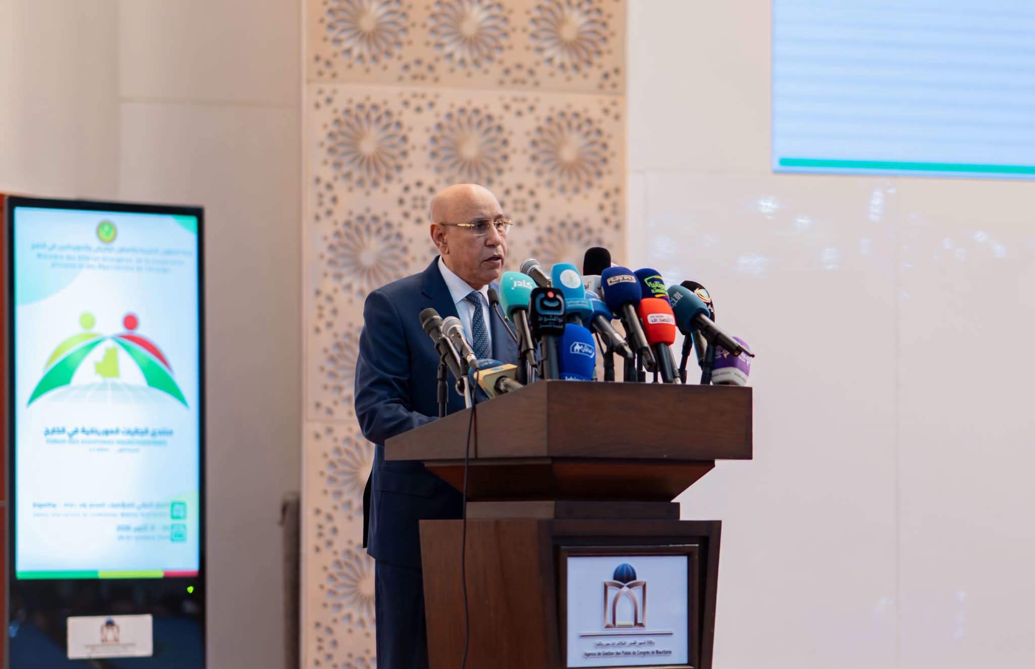 الرئيس غزواني يدعو المغتربين إلى توجيه استثماراتهم إلى موريتانيا